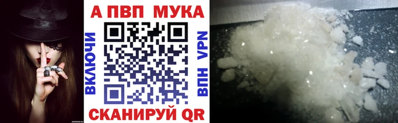 APVP VHQ  купить наркотик  KRAKEN зеркало  Болгар 