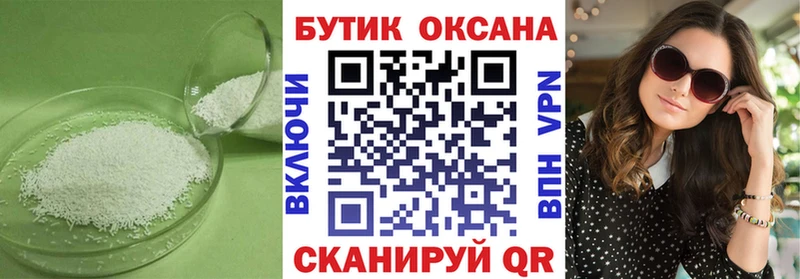 Бутират BDO 33% Болгар