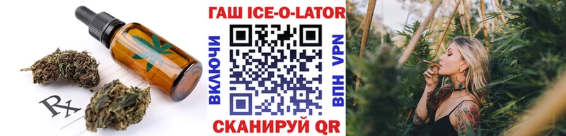 купить наркотики цена  Болгар  Печенье с ТГК конопля 