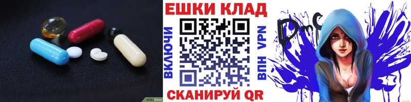купить наркотики сайты  Болгар  Экстази 250 мг 