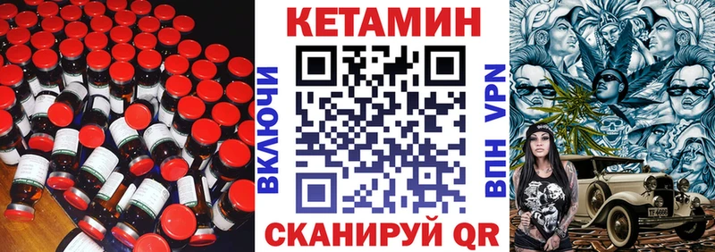 Кетамин ketamine Болгар