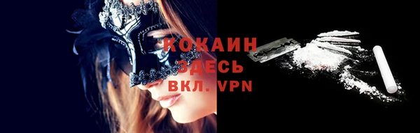 кокаин премиум Алексин