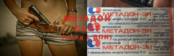 стаф Абаза