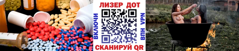 как найти   Болгар  LSD-25 экстази ecstasy 