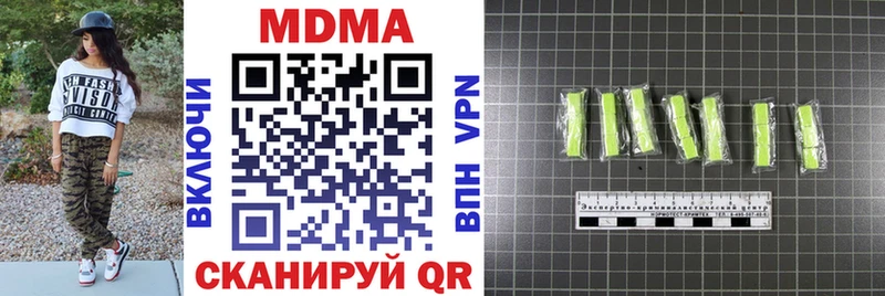 МДМА VHQ  Болгар 