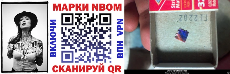 сайты даркнета официальный сайт  Болгар  Марки N-bome 1500мкг  MEGA вход 