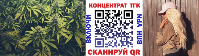 Дистиллят ТГК жижа  ссылка на мегу зеркало  Болгар 